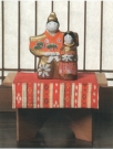 立雛 立雛